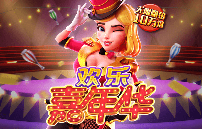 贝搏体育官方下载