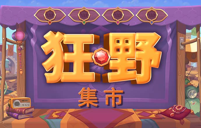 xvdevos安卓怎么安装