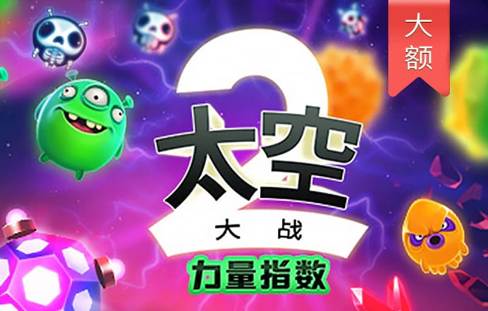 万博网页版在线登录入口下载